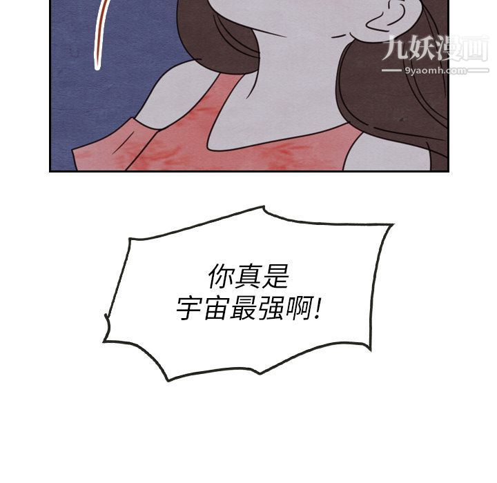 泰珠小姐的完美婚姻生活第15话