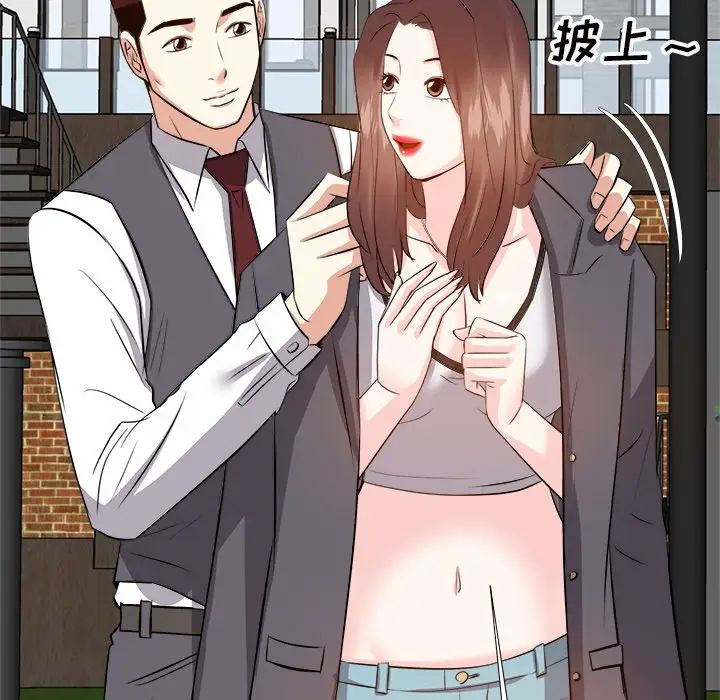 糖果恋人第15话