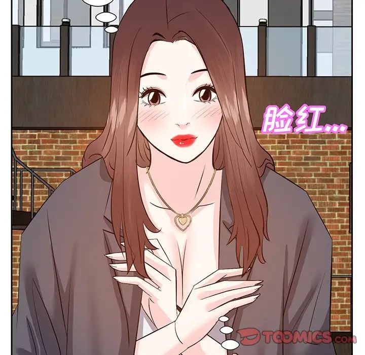 糖果恋人第15话