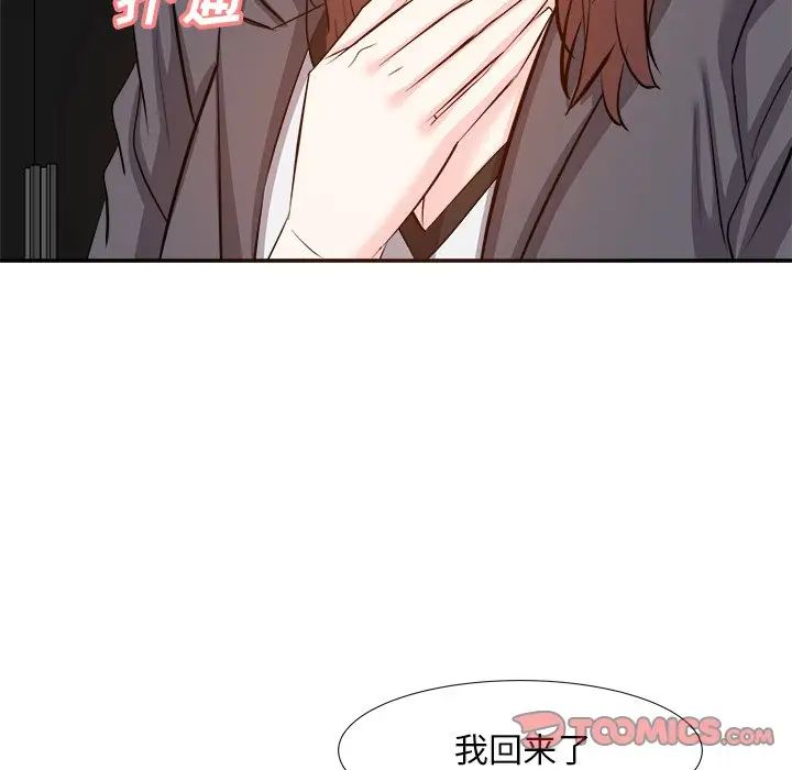 糖果恋人第15话