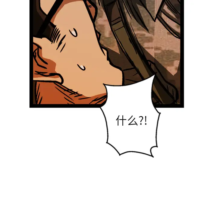 GP-禁区守卫第8话