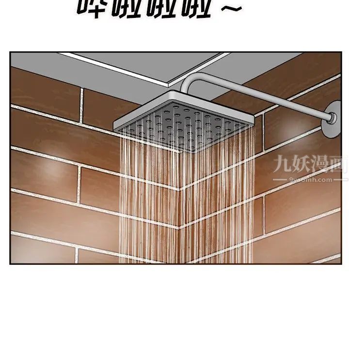 糖果恋人第15话