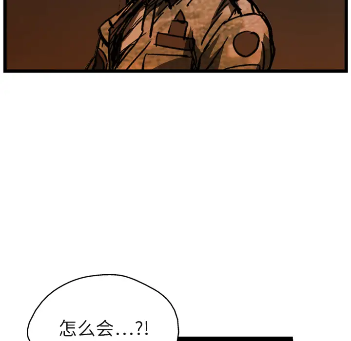 GP-禁区守卫第8话