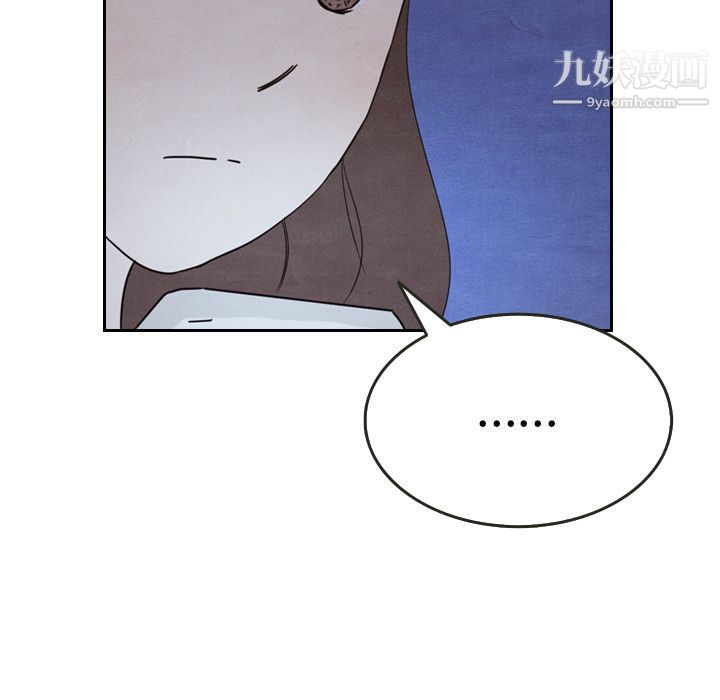 泰珠小姐的完美婚姻生活第15话