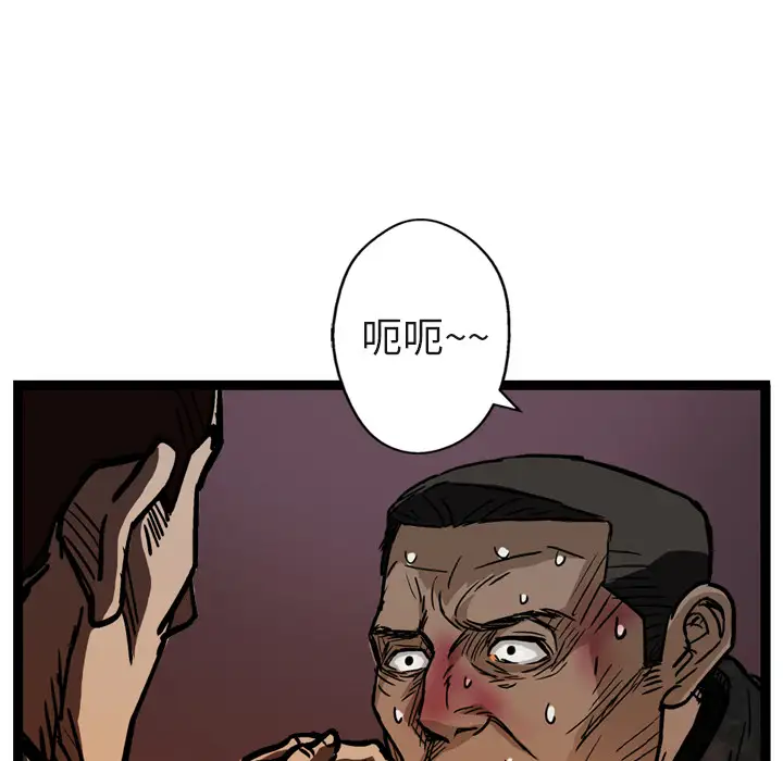 GP-禁区守卫第8话