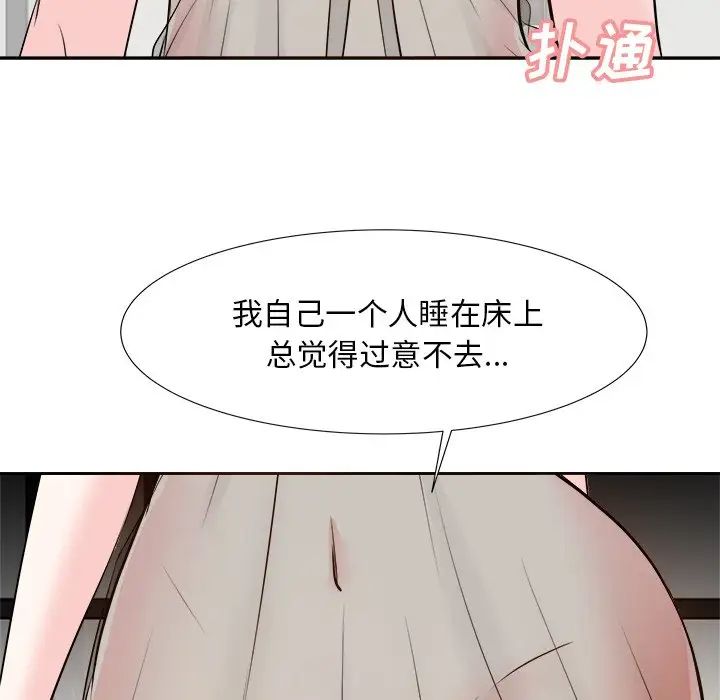 糖果恋人第15话