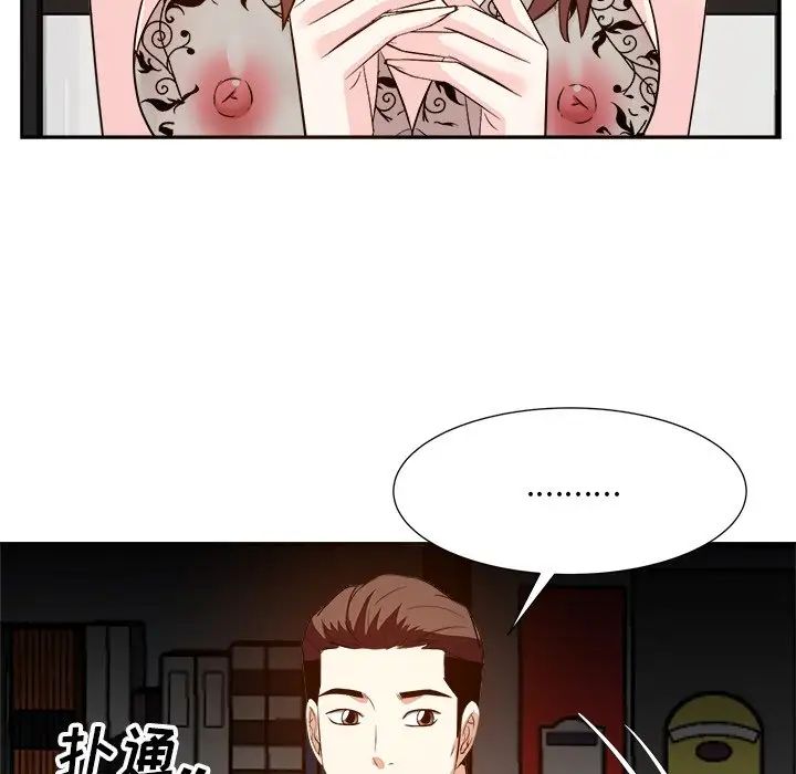 糖果恋人第15话