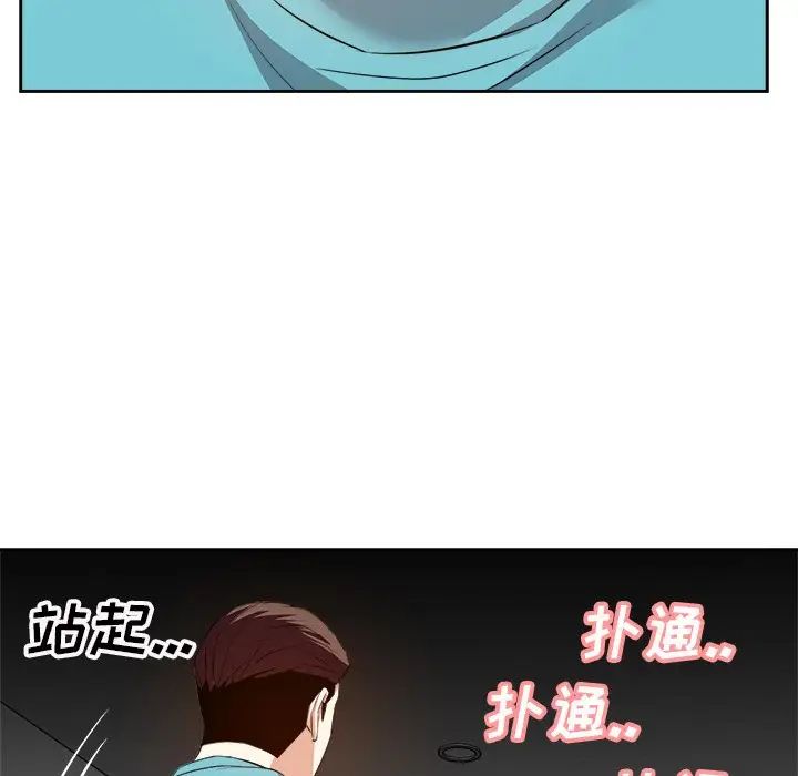 糖果恋人第15话