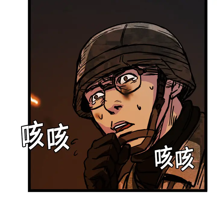 GP-禁区守卫第9话