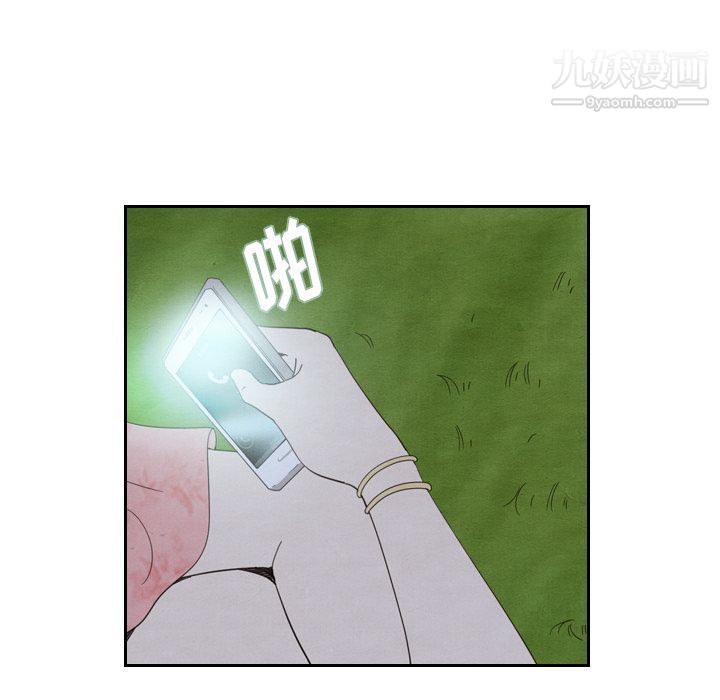 泰珠小姐的完美婚姻生活第16话