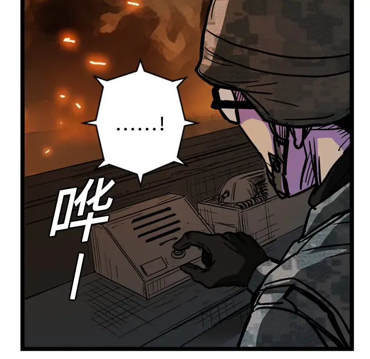 GP-禁区守卫第9话