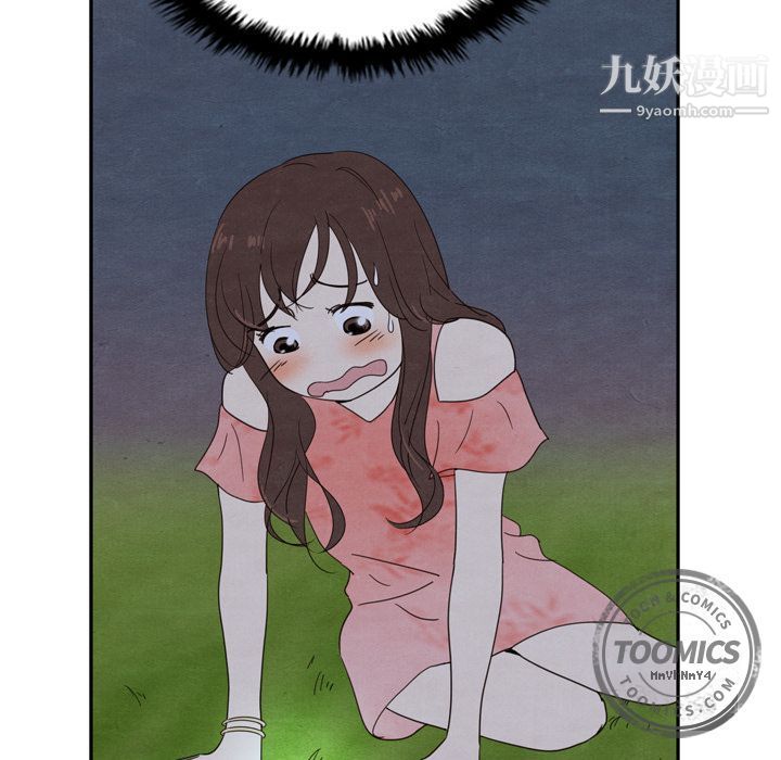 泰珠小姐的完美婚姻生活第16话