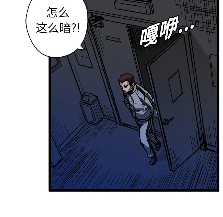 GP-禁区守卫第9话