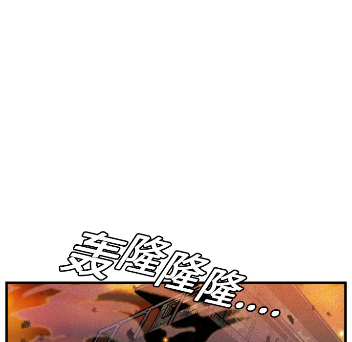 GP-禁区守卫第9话