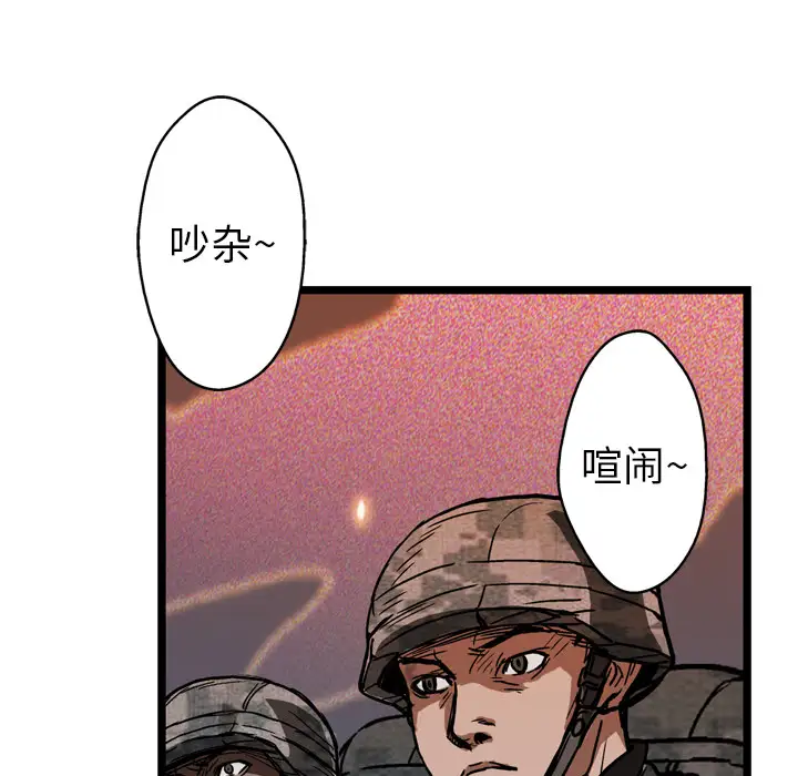 GP-禁区守卫第9话