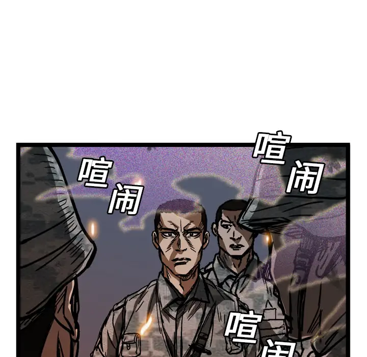 GP-禁区守卫第9话