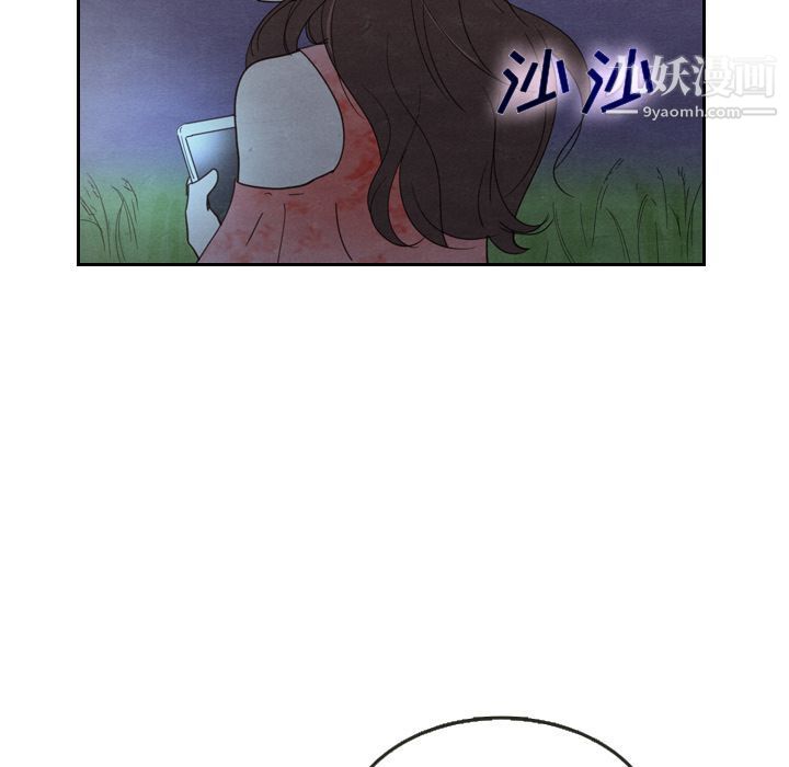 泰珠小姐的完美婚姻生活第17话