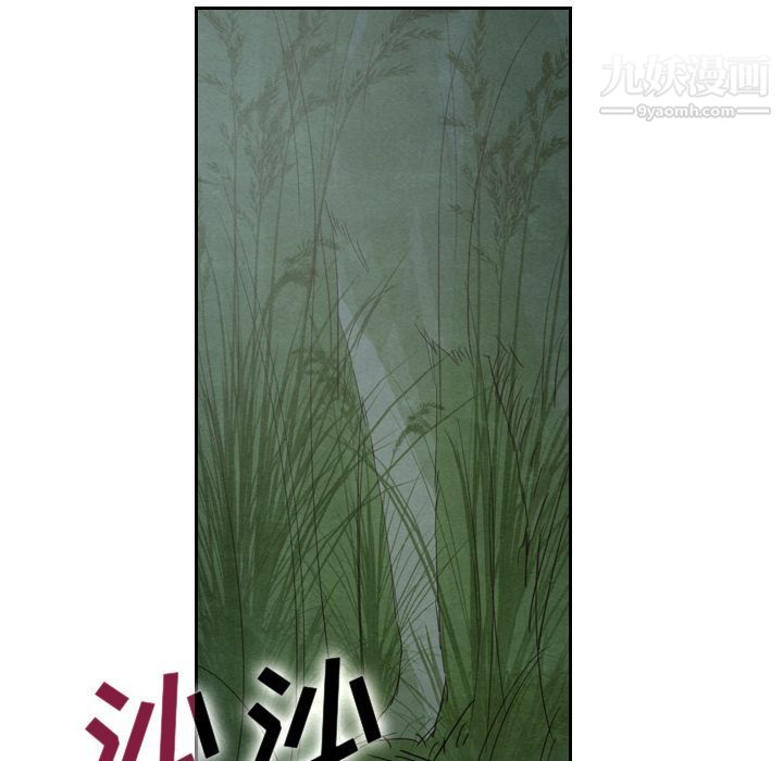 泰珠小姐的完美婚姻生活第17话