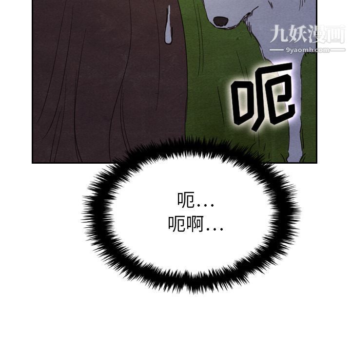 泰珠小姐的完美婚姻生活第17话