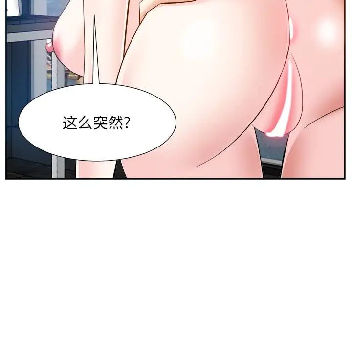 糖果恋人第16话