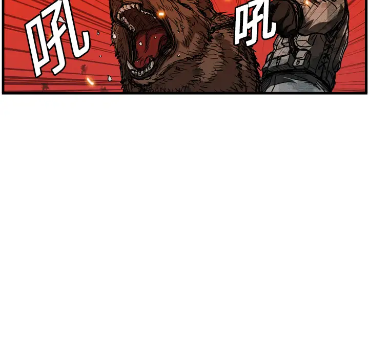 GP-禁区守卫第9话