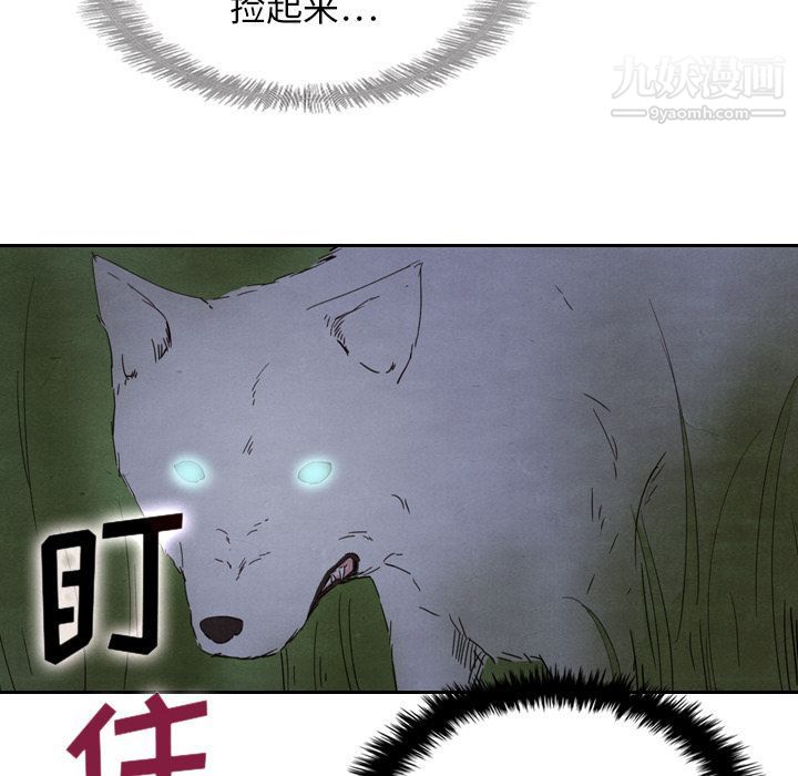 泰珠小姐的完美婚姻生活第17话