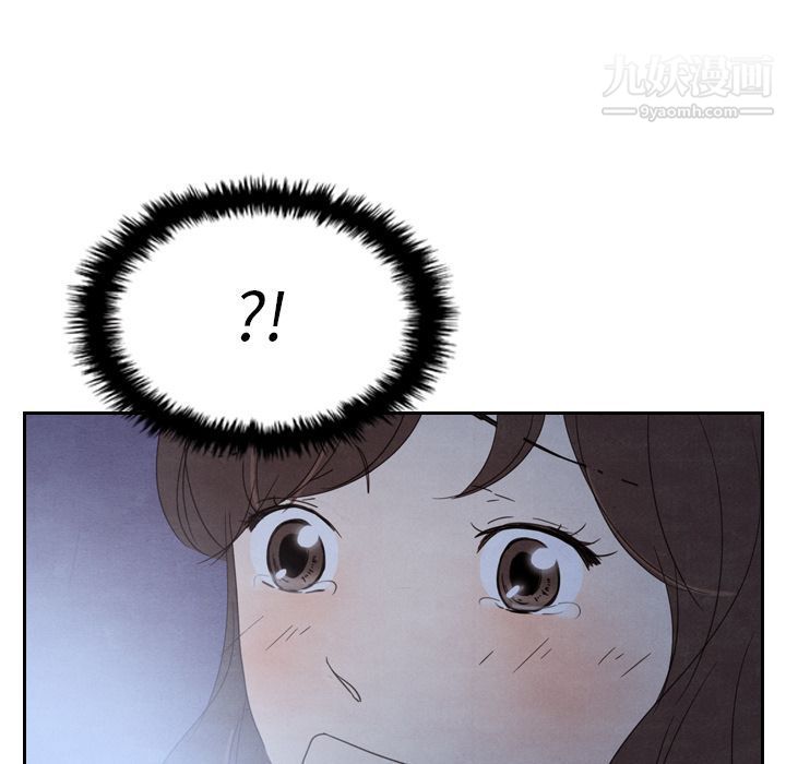 泰珠小姐的完美婚姻生活第17话