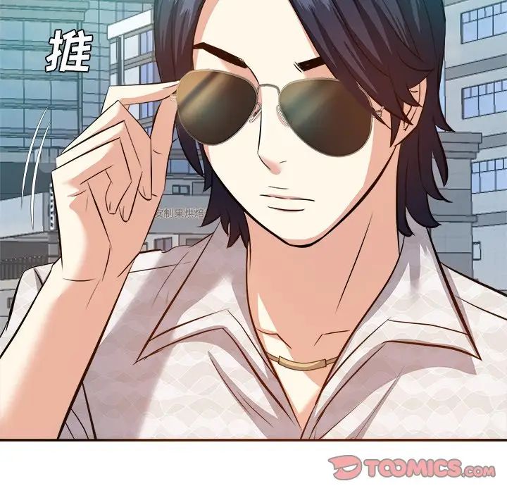 糖果恋人第16话