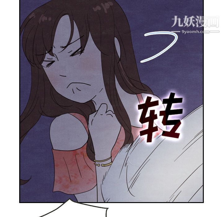 泰珠小姐的完美婚姻生活第17话