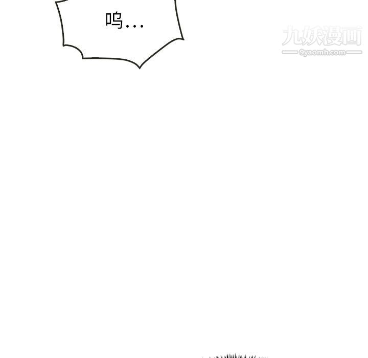 泰珠小姐的完美婚姻生活第17话