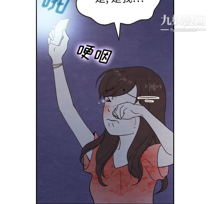 泰珠小姐的完美婚姻生活第17话