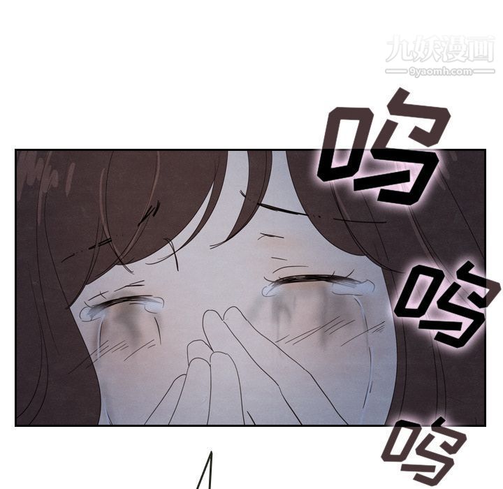 泰珠小姐的完美婚姻生活第17话