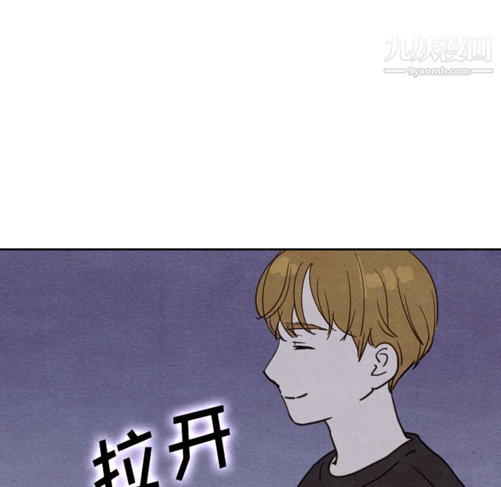 泰珠小姐的完美婚姻生活第17话