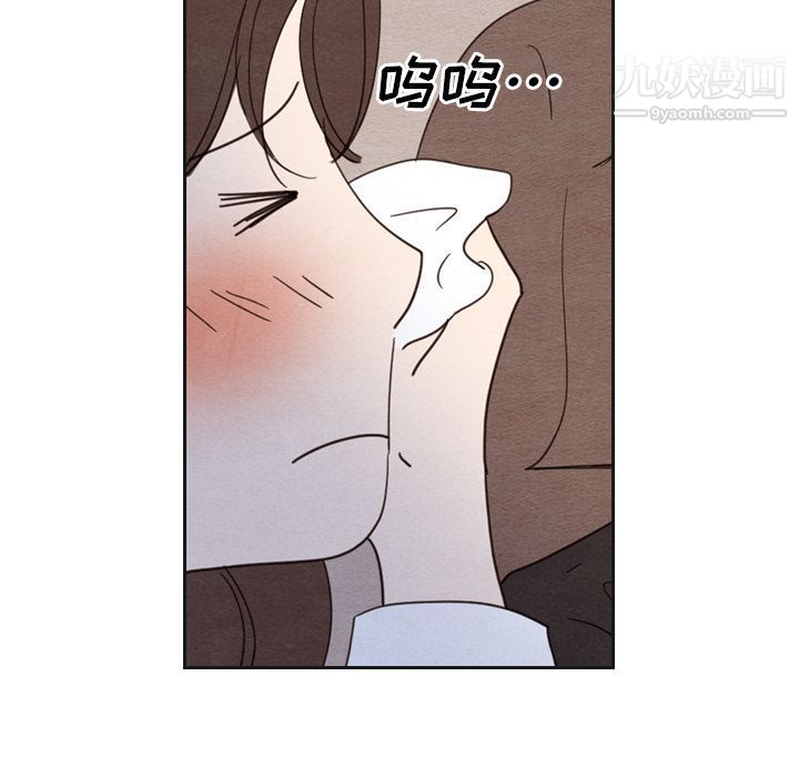 泰珠小姐的完美婚姻生活第17话