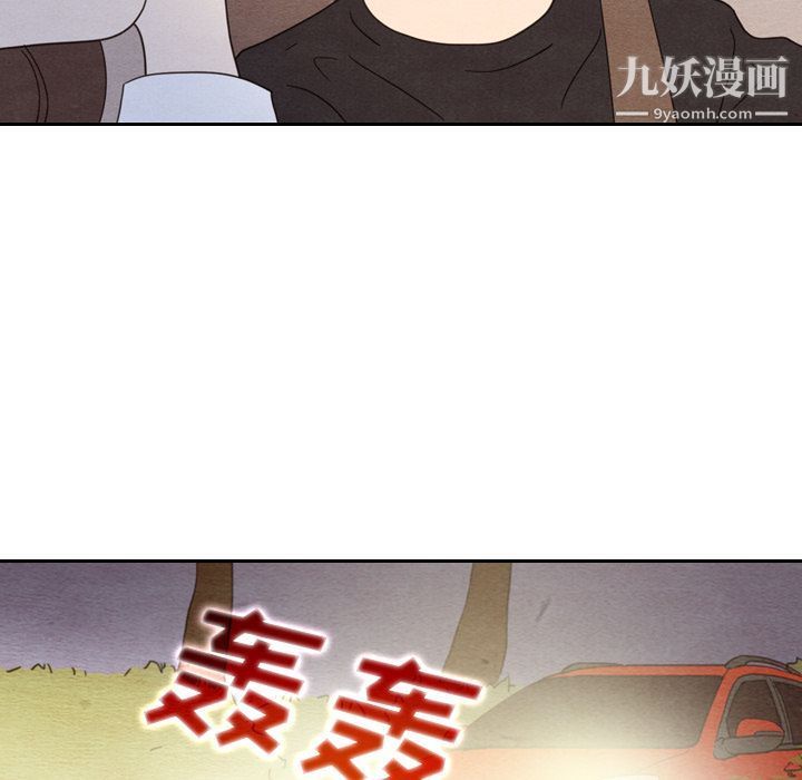 泰珠小姐的完美婚姻生活第17话
