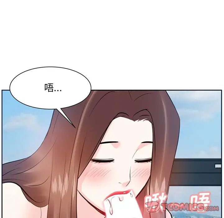 糖果恋人第17话