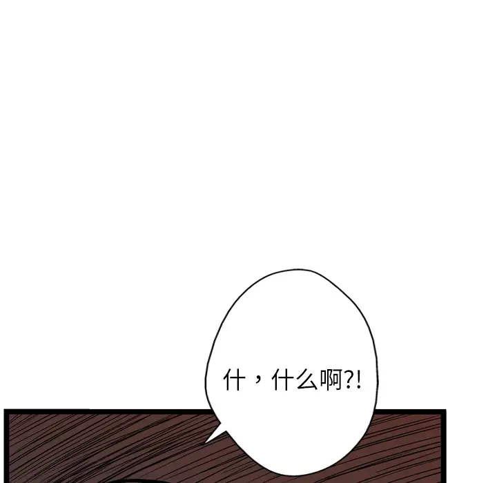 GP-禁区守卫第10话