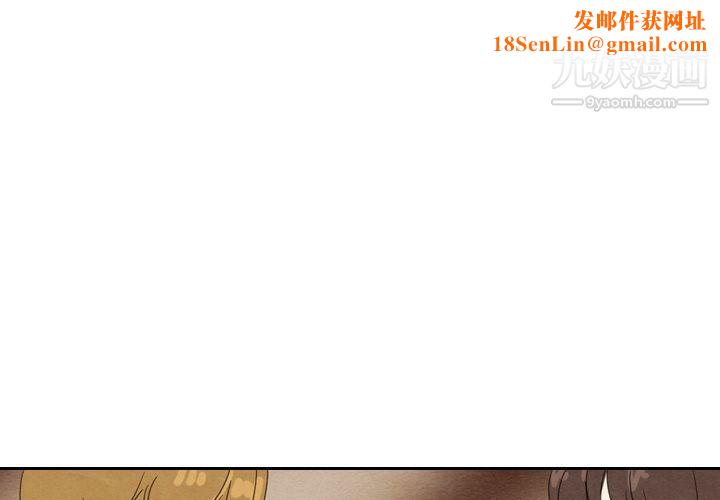 泰珠小姐的完美婚姻生活第18话