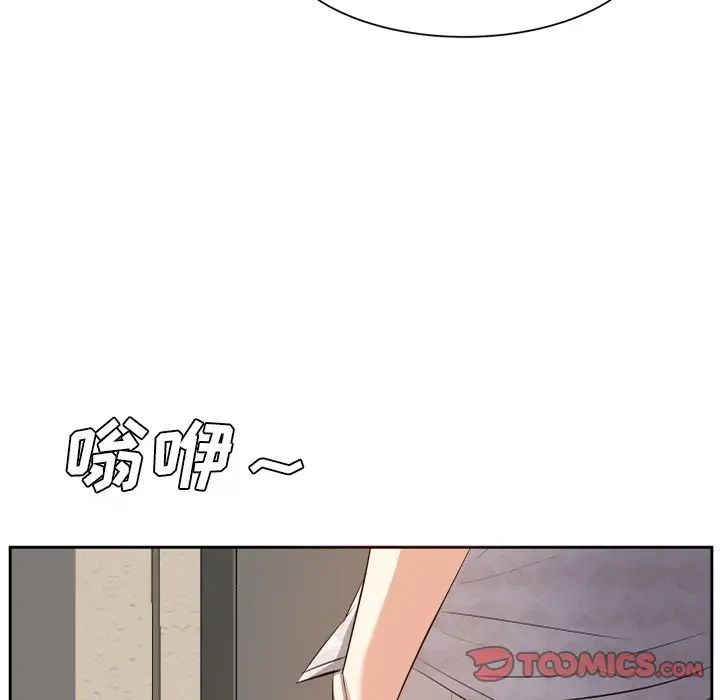 糖果恋人第17话