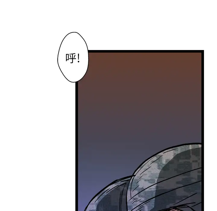 GP-禁区守卫第10话