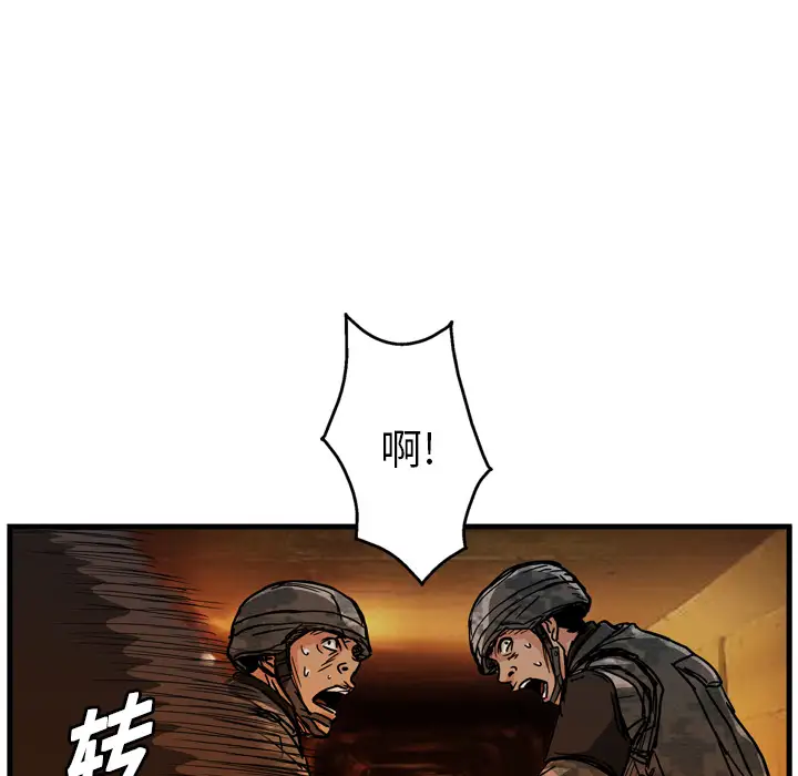 GP-禁区守卫第10话