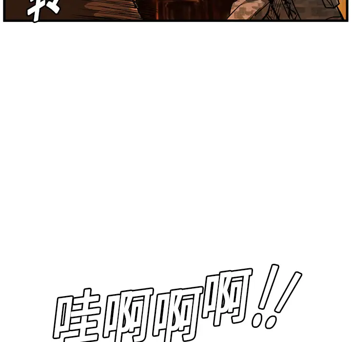 GP-禁区守卫第10话