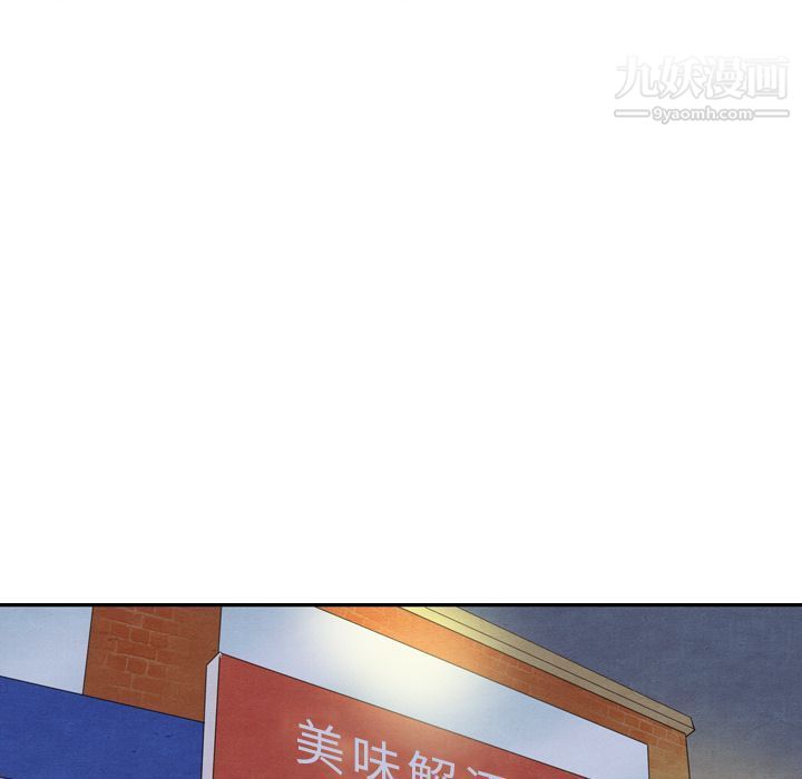 泰珠小姐的完美婚姻生活第18话