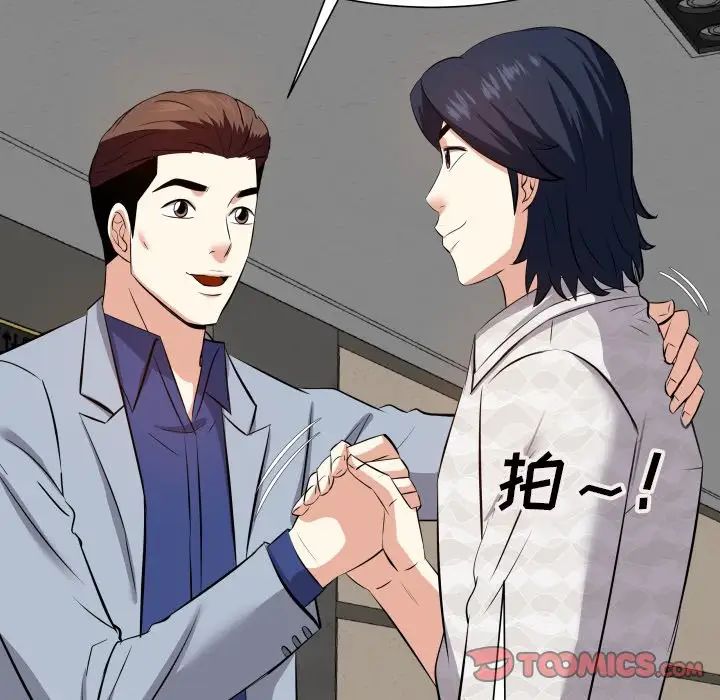 糖果恋人第17话