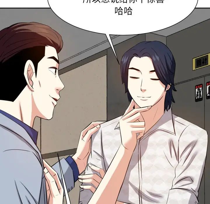 糖果恋人第17话