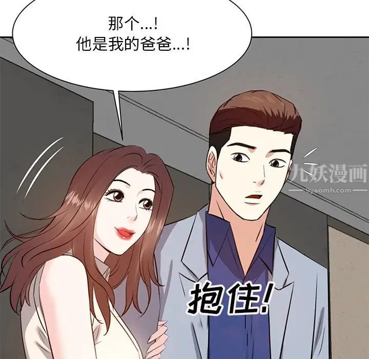 糖果恋人第17话