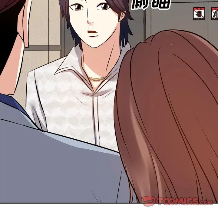 糖果恋人第17话