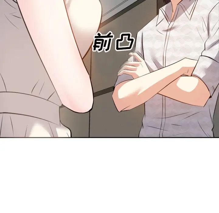 糖果恋人第17话