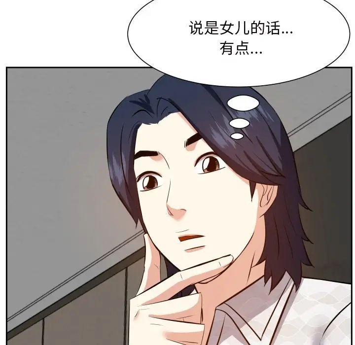 糖果恋人第17话