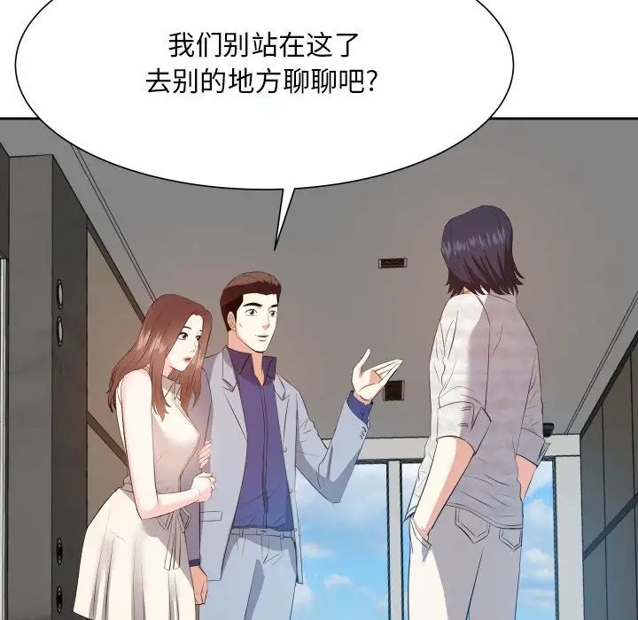 糖果恋人第17话